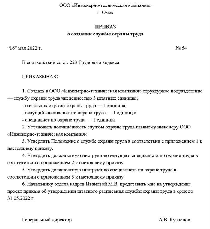 Особые требования: опыт работы и образование