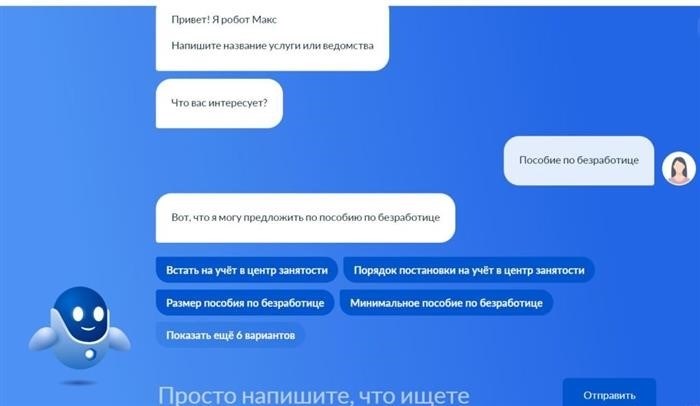 Когда можно получить пособие по безработице самозанятому?