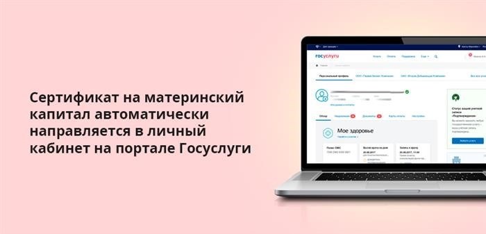 Сколько составляют выплаты