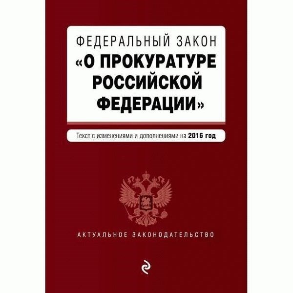 Понятие незаконной продажи алкоголя и табачной продукции