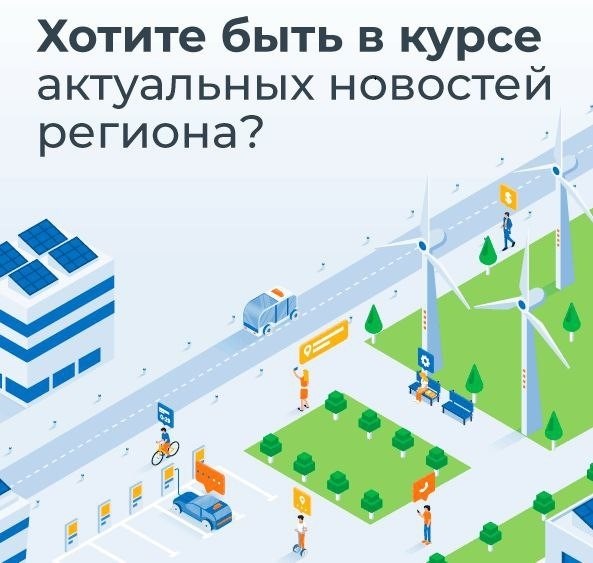 Возможность презентовать результаты исследований