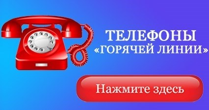 Повышенный уровень зарплаты