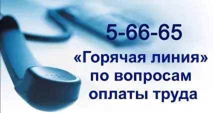 Что такое Заслуженный работник здравоохранения