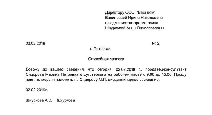 Определение бюджета и сроков приобретения