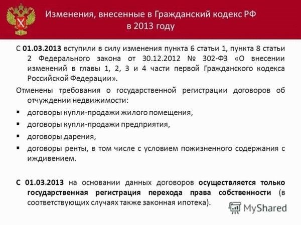 Статья 133 УК РФ с комментариями: полное раскрытие и толкование