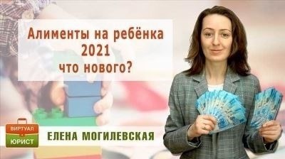 Алименты на мать ребенка до 3 лет: права и возможности получения