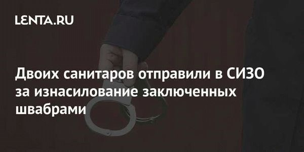 Кража, грабеж и разбой: отличия между преступлениями