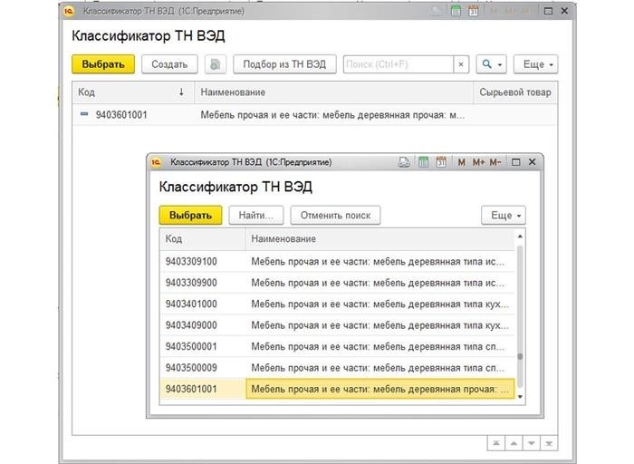 Заявление по косвенным налогам: понятие и назначение