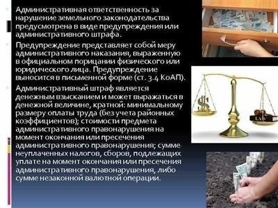 Вопрос 5. Государственные органы контроля соблюдения законодательства о СМИ