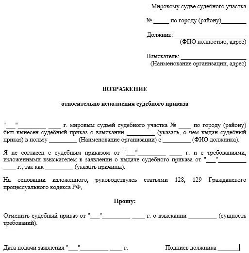 Сущность статьи 128 ГПК РФ и ее значение