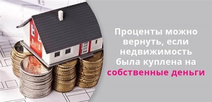 Обращение в налоговую инспекцию