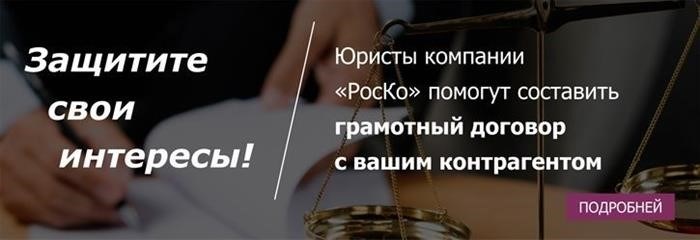 Недействительность договора при отсутствии согласования сторон