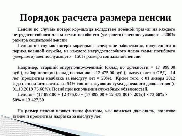 Платятся ли алименты с пенсии: законно ли было удержание?