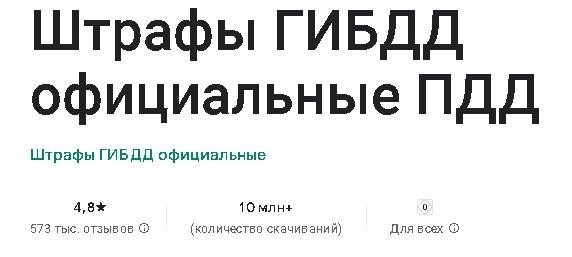 Отделение Госавтоинспекции по адресу Москва, ул. Тверская, 15