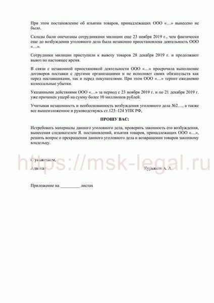 Отказ по административному иску в соответствии со статьей 128 КАС