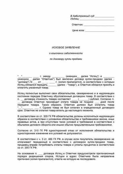 Чем отличается гражданский иск от административного