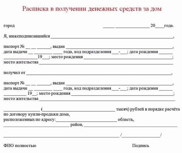 Защита интересов сторон