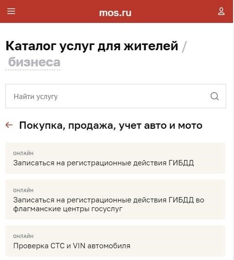 Можно ли купить талон в ГИБДД?