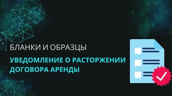 Порядок составления