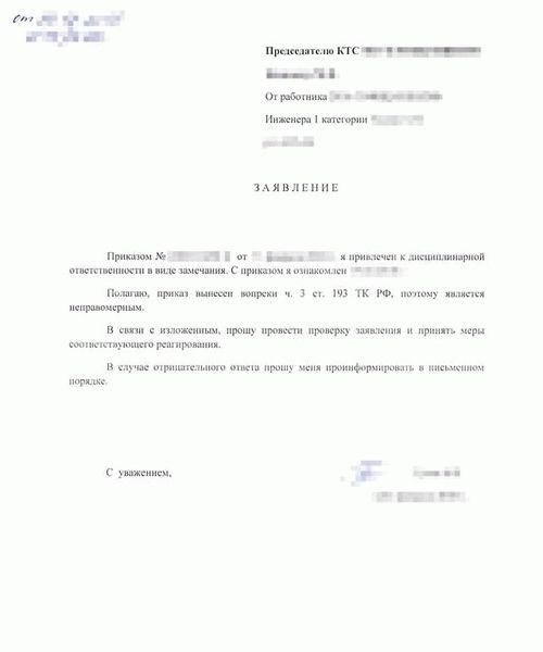 Чем все закончилось