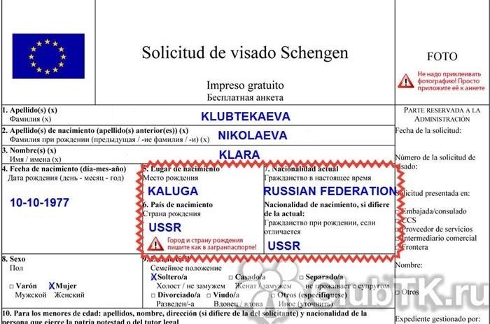 Как быть, если есть гражданство РФ и России?