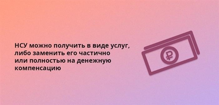 Роль инвалидности в пенсионном возрасте