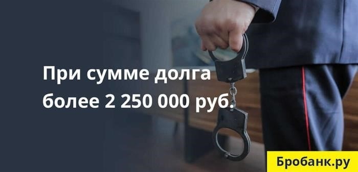 Последствия неуплаты ипотеки и проблемы должника