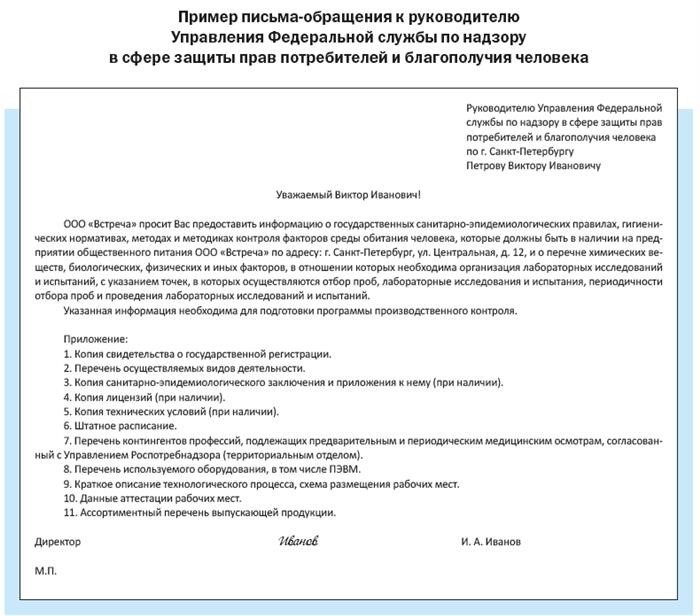 Преимущества внедрения СМК, основанной на принципах ХАССП, для предприятия