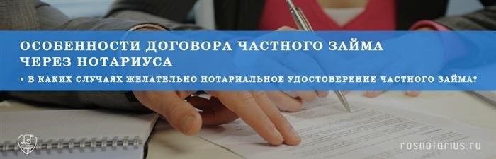 На что обратить внимание при нотариальном оформлении