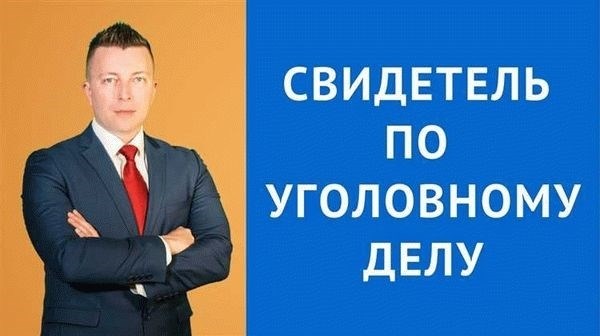 Возможности возмещения ущерба