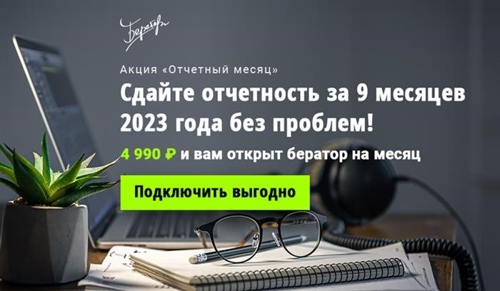 Оплата за работу в праздники