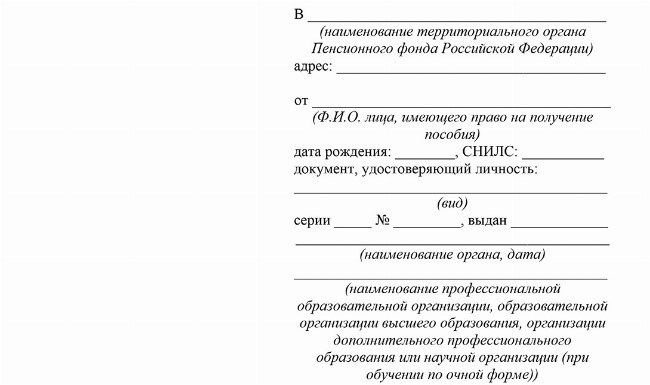 Размер выплат военным