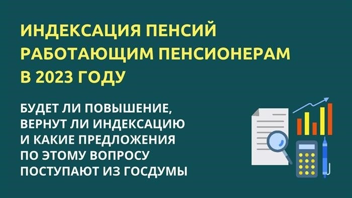 Новости о новой выплате работающим пенсионерам в Подмосковье