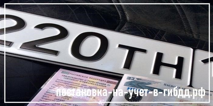 Шаг 1: Приобретение автомобиля в Японии