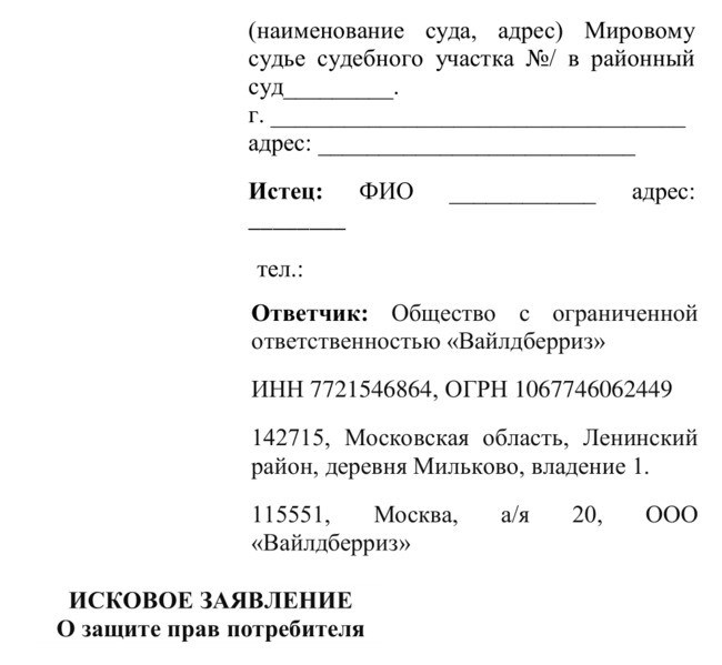 Первый этап: обратиться в службу поддержки