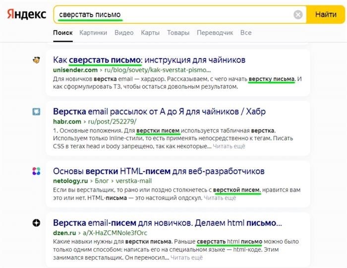 Что такое ключевые фразы?