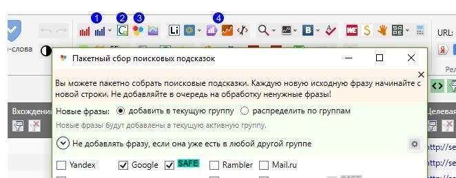 Зачем нужно очищать собранные списки?