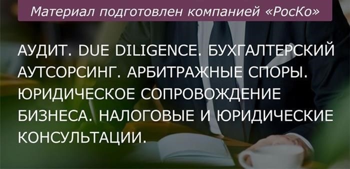 Какие права разрешено передавать по сублицензии