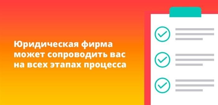 Стоимость судебных сборов и государственных пошлин