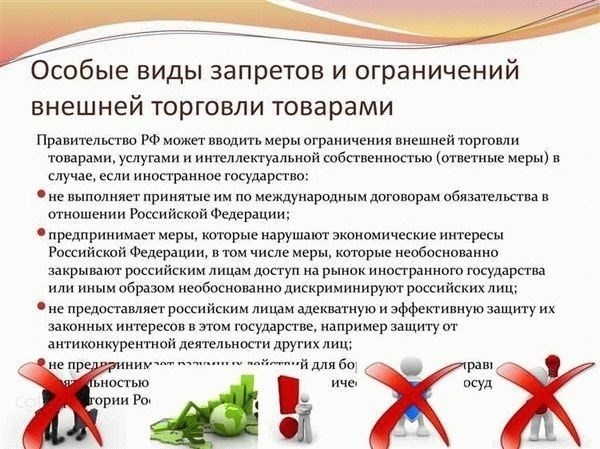 Запрет на изменение предмета дарения