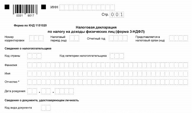 Как узнать ОКТМО физического лица