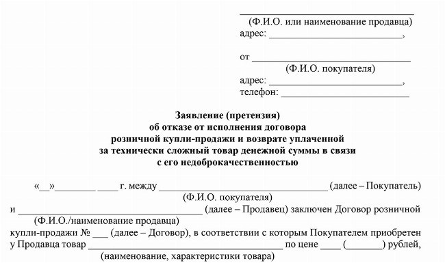 Документы, необходимые для возврата автомобиля