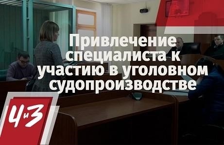 Ролевая специализация специалиста УПК: особенности и преимущества