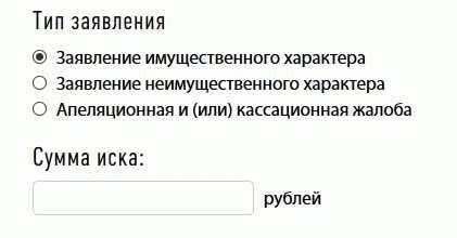 Кто обязан платить госпошлину в суде