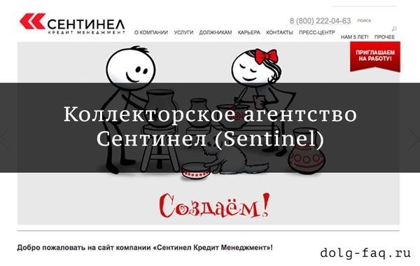 Области деятельности