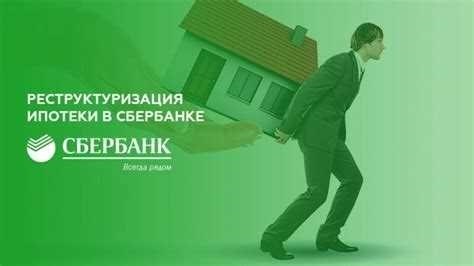 Необходимые документы для оформления аккредитива