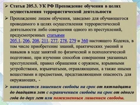 Объяснение статьи 213 ТК России