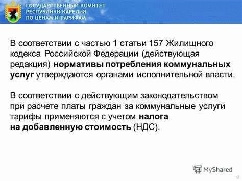 Проблемные аспекты применения статьи 213 ТК РФ