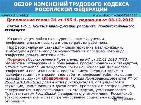 Работодатель требует пройти медосмотр за свой счет